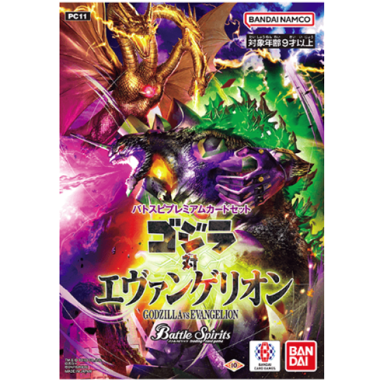 Bandai Battle Spirits Card Game Premium Card Set - PC11-Godzilla VS Evangelion